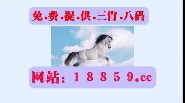 澳门四肖四码精准资料,真实经典策略设计_VR型43.237