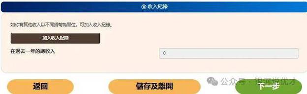 香港内部资料最准一码第72期,绝对策略计划研究_社交版40.12.0