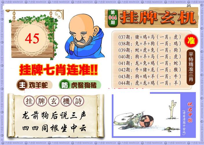 澳门王中王精准资料特点,绝对策略计划研究_社交版40.12.0