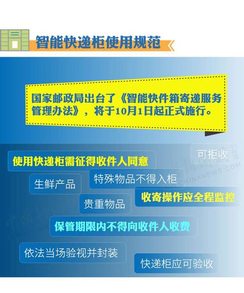 澳门马会资料免费网站,绝对策略计划研究_社交版40.12.0