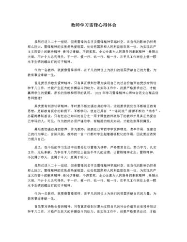 中文字幕剧情篇在线,绝对策略计划研究_社交版40.12.0