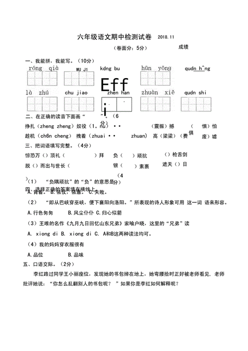 新澳门内部资料精准大全i,绝对策略计划研究_社交版40.12.0