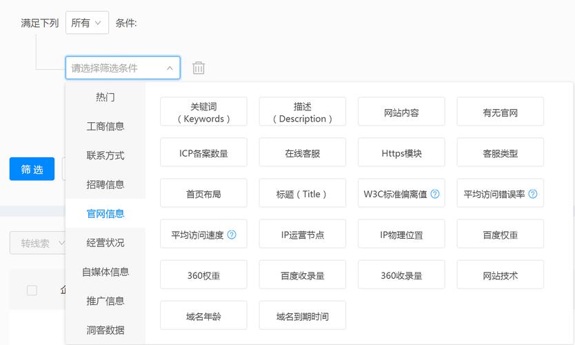 新澳精准资料免费提供网站有哪些,绝对策略计划研究_社交版40.12.0