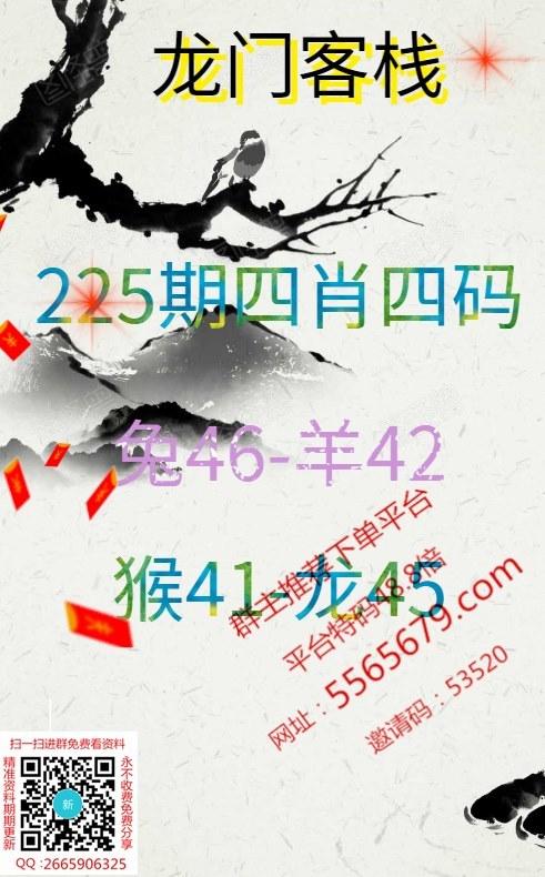 澳门天天免费资料六合大全,绝对策略计划研究_社交版40.12.0