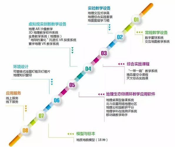 2024年12月23日 第9页