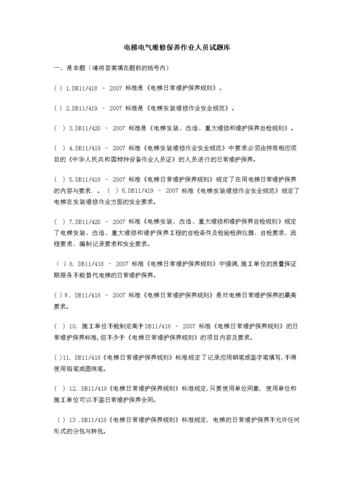 澳门期期准免费资料大全,绝对策略计划研究_社交版40.12.0