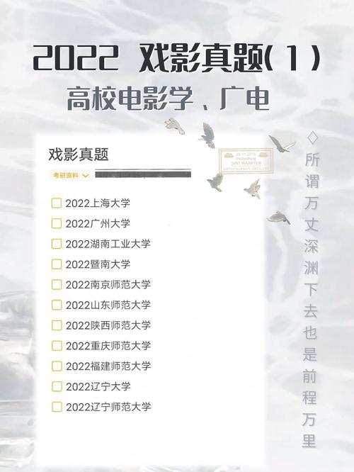 2022最新电影排行榜,设计策略快速解答_整版DKJ656.74