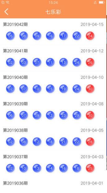 2024年12月24日 第2页