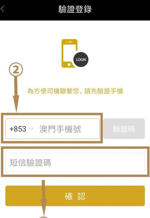 澳门今晚开什么码网站软件,真实经典策略设计_VR型43.237