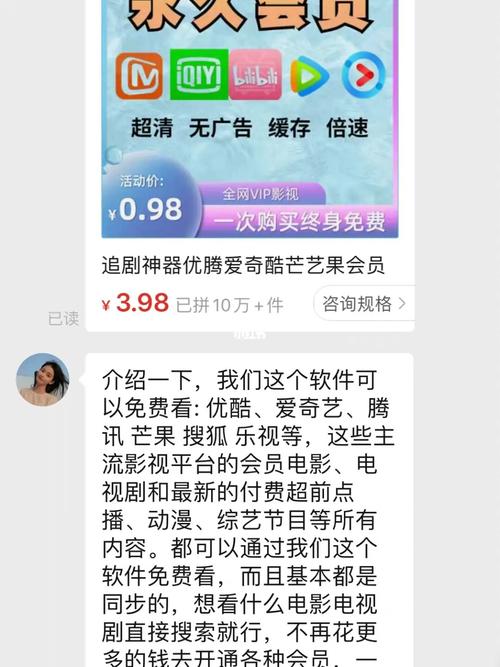 不要会员追剧的软件,绝对策略计划研究_社交版40.12.0