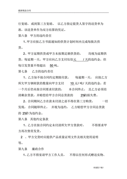 港澳台开奖彩网,绝对策略计划研究_社交版40.12.0