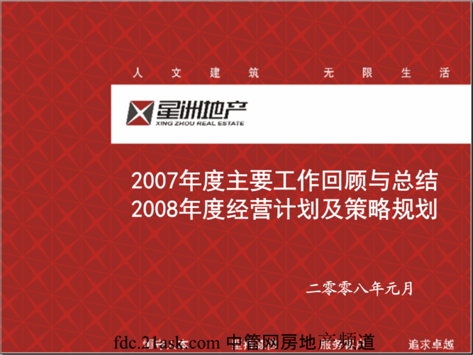 10大电影排行榜,绝对策略计划研究_社交版40.12.0