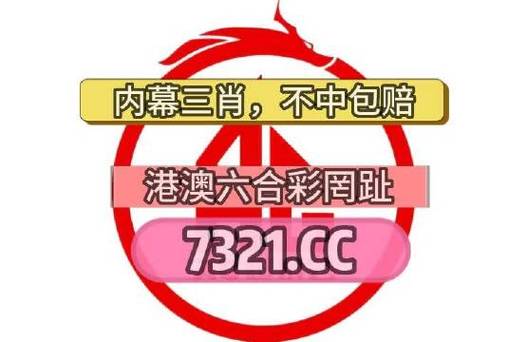 刘伯温四肖八码精准资料,真实经典策略设计_VR型43.237