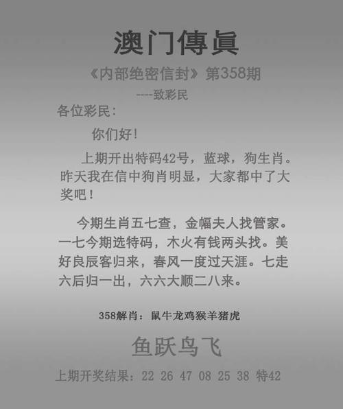 历史开奖记录2023澳门,绝对策略计划研究_社交版40.12.0