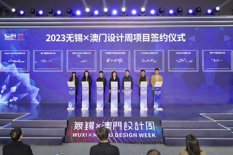 2023澳门资料大全免费 彩色,设计策略快速解答_VR型43.237