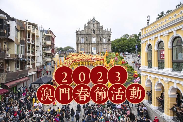 澳门2023年精准一肖一码资料,真实经典策略设计_VR型43.237