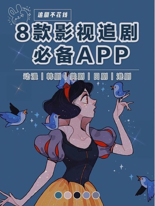 免费追剧软件永久不要vip,设计策略快速解答_VR型43.237