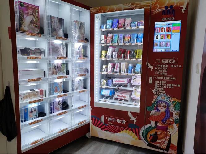 成人情趣无人情趣用品售货店,真实经典策略设计_VR型43.237