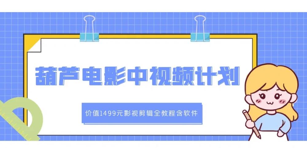 888电影网影视播放,绝对策略计划研究_社交版40.12.0