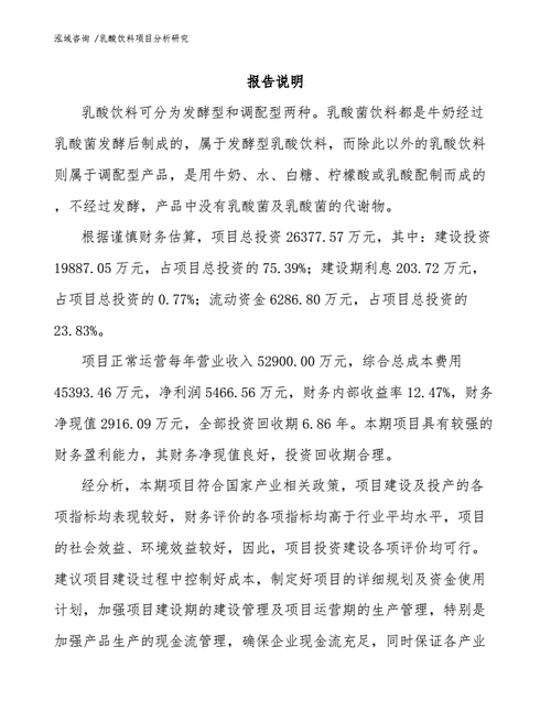 今天澳门晚上开什么,绝对策略计划研究_社交版40.12.0