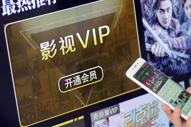 2023免vip影视追剧app,真实经典策略设计_VR型43.237