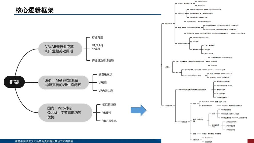 今年有什么重大体育赛事,真实经典策略设计_VR型43.237