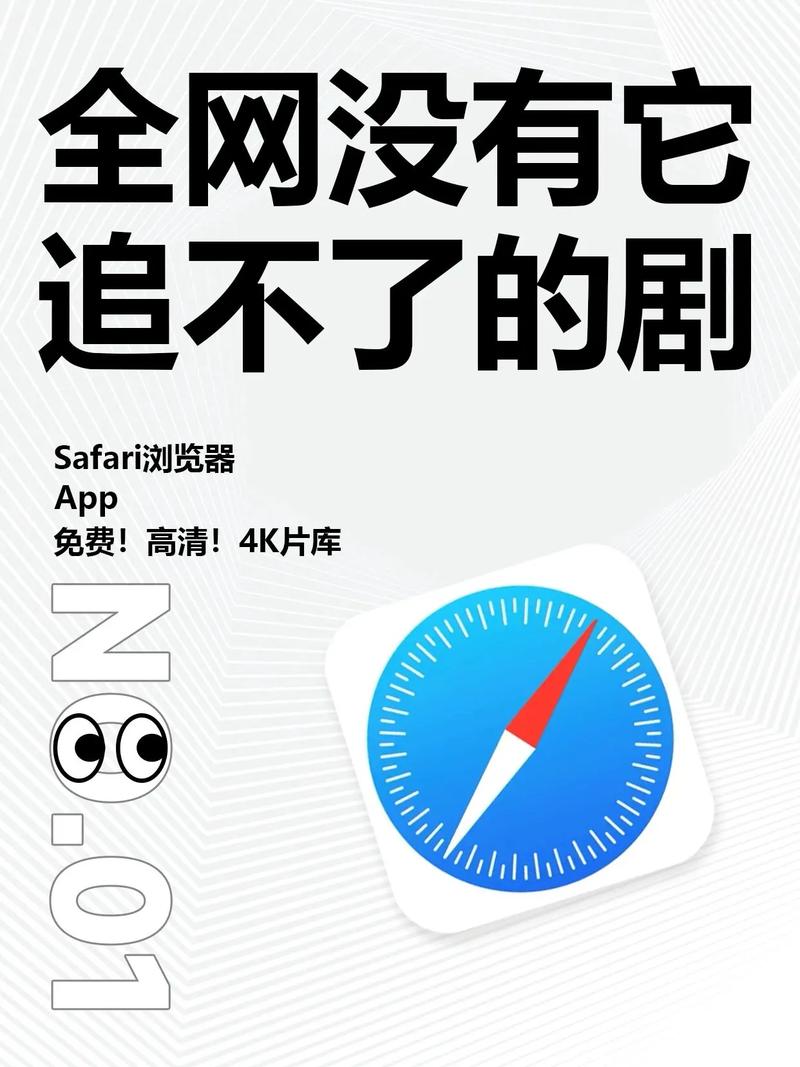 可以免费追剧的app不用会员,绝对策略计划研究_社交版40.12.0