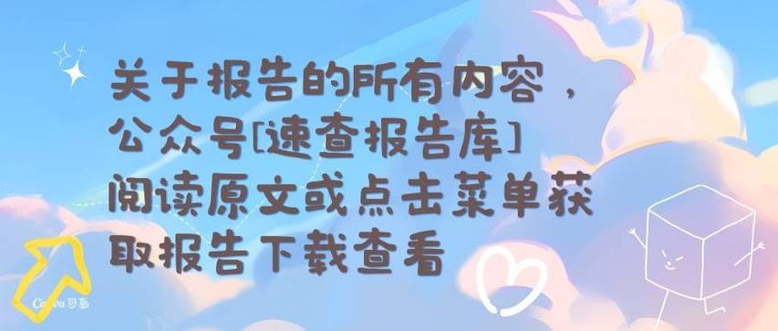 体育课后小结,绝对策略计划研究_社交版40.12.0