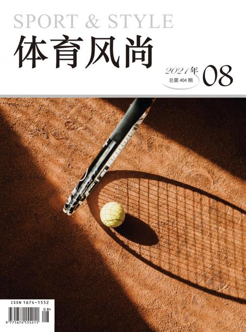 体育杂志的期刊,真实经典策略设计_VR型43.237