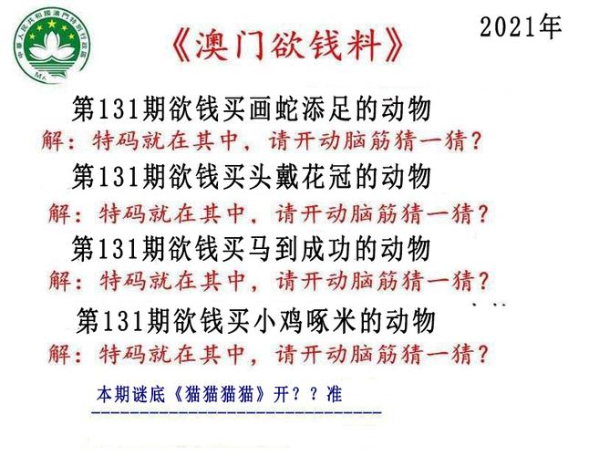 494949cc澳门资料大全2022年,绝对策略计划研究_社交版40.12.0