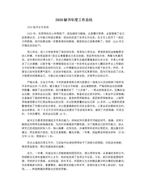 体育运动的魅力就在于,绝对策略计划研究_社交版40.12.0