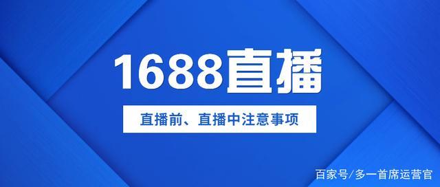 澳门开奖现场直播1688,真实经典策略设计_VR型43.237