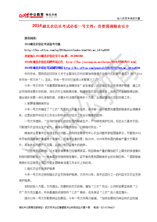 普通人怎么参加体育比赛,绝对策略计划研究_社交版40.12.0