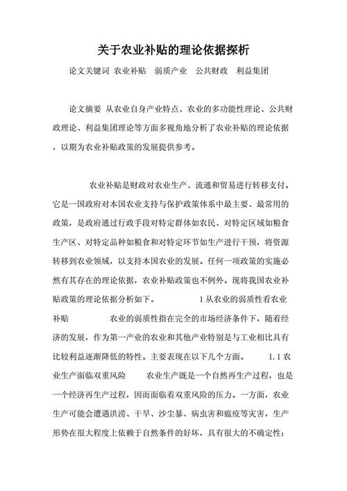 2021年大型网络游戏,绝对策略计划研究_社交版40.12.0