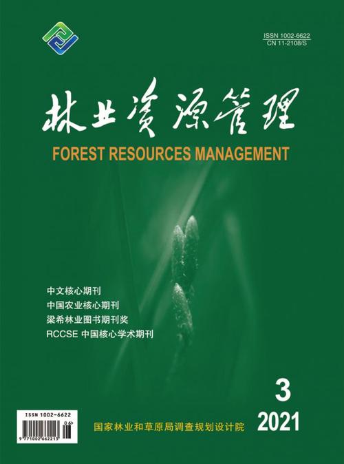 体育类期刊杂志,绝对策略计划研究_社交版40.12.0