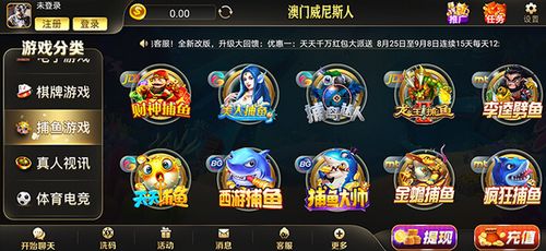 新澳门资料大全正版资料app,绝对策略计划研究_社交版40.12.0