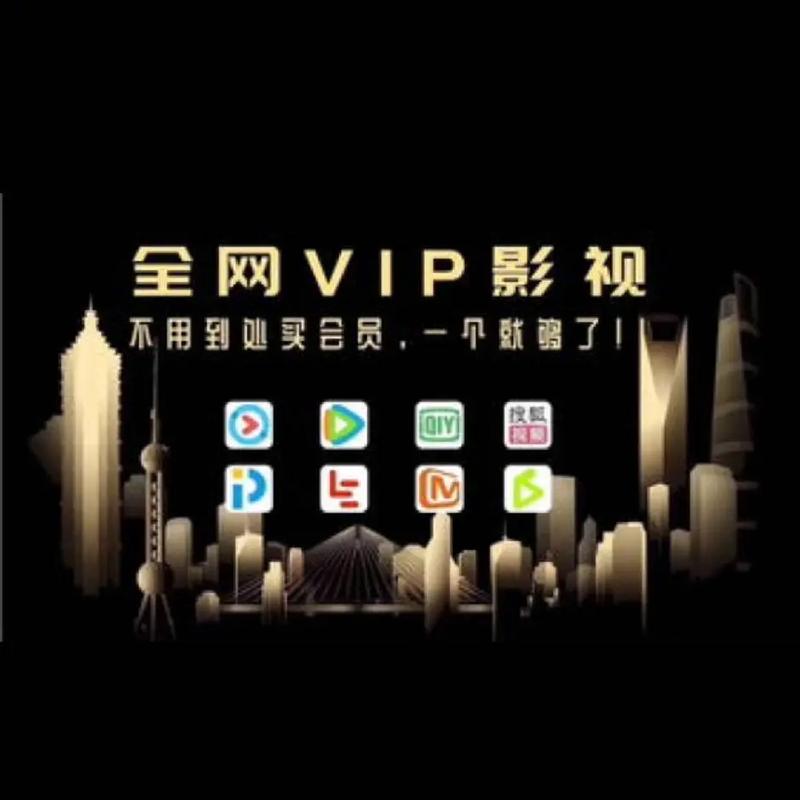 最全的免追剧app不用会员,真实经典策略设计_VR型43.237