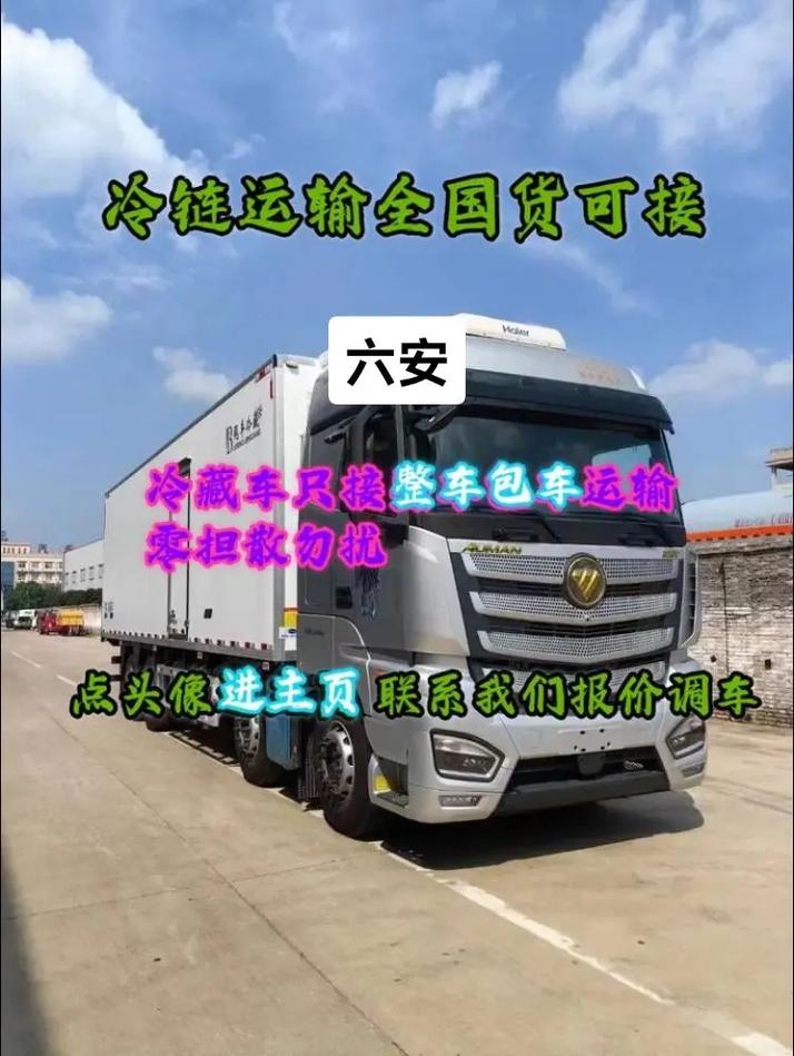 公路运输整车运输,设计策略快速解答_VR型43.237