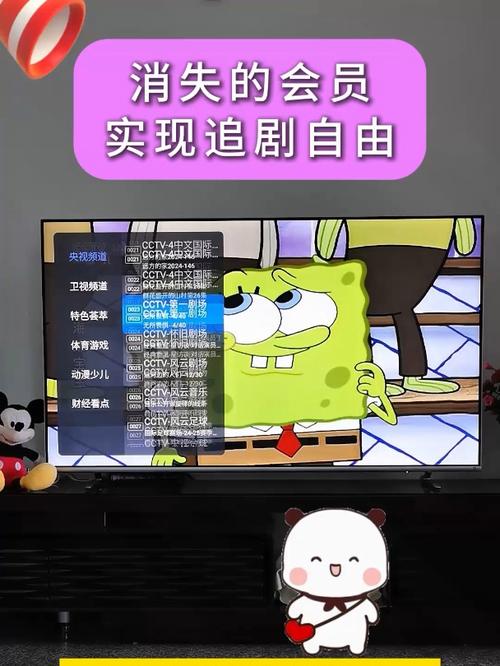 免费追剧的软件不用会员,设计策略快速解答_VR型43.237