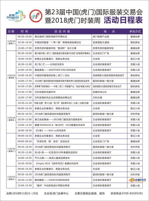 澳门今天特马开的什么,绝对策略计划研究_社交版40.12.0