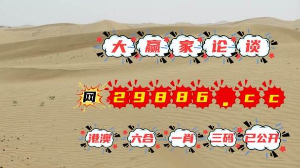 澳门特马今晚开什么码,真实经典策略设计_VR型43.237