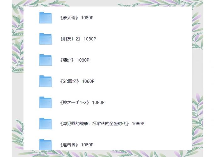 韩国尺度电影排行,设计策略快速解答_整版DKJ656.74