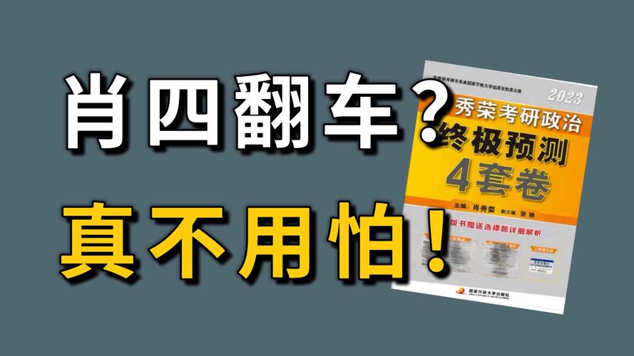 四肖八码精选资料一起,设计策略快速解答_整版DKJ656.74