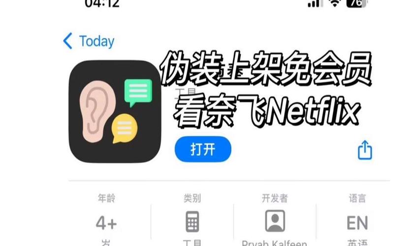 不用会员就能追剧的软件有哪些,真实经典策略设计_VR型43.237