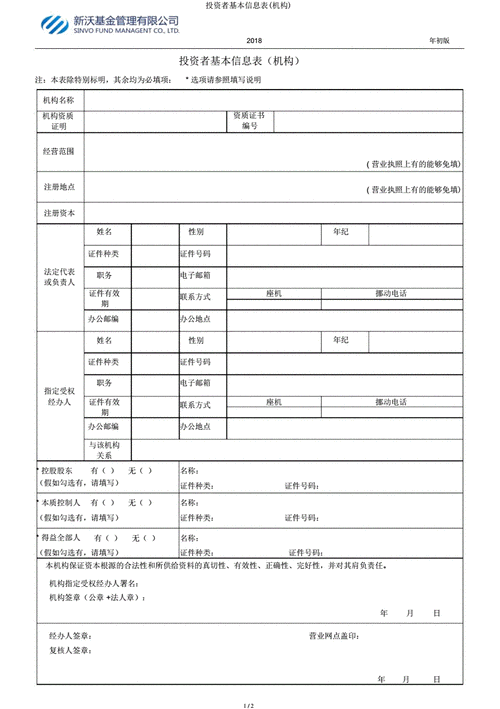 男子有奖转发聊天记录被判赔,绝对策略计划研究_社交版40.12.0