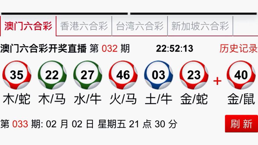 新澳门最快开奖结果查询网,设计策略快速解答_VR型43.237