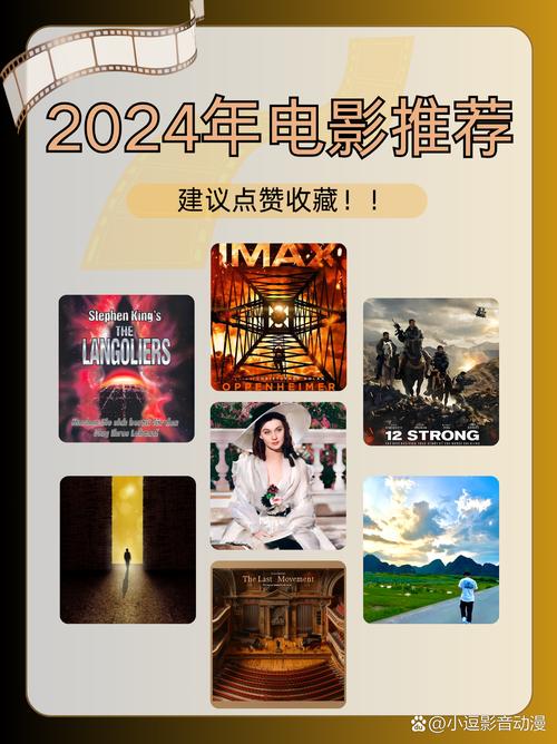 2020年十大必看电影排行榜,设计策略快速解答_VR型43.237