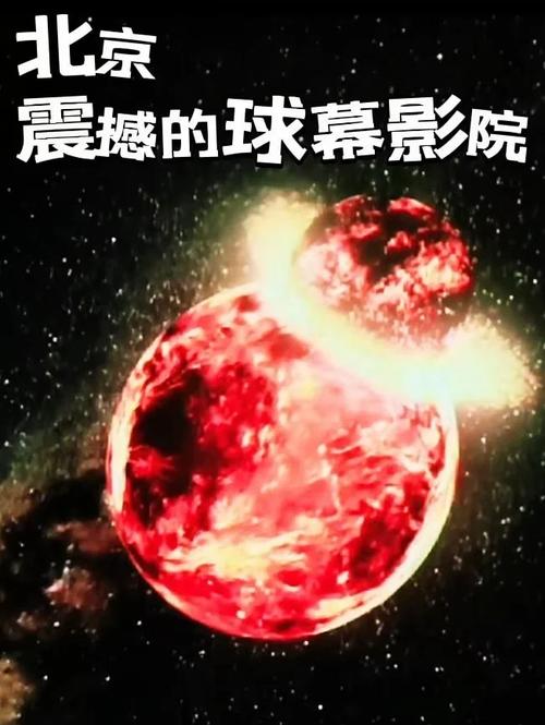 星空影院观看免费完整版高清,设计策略快速解答_VR型43.237