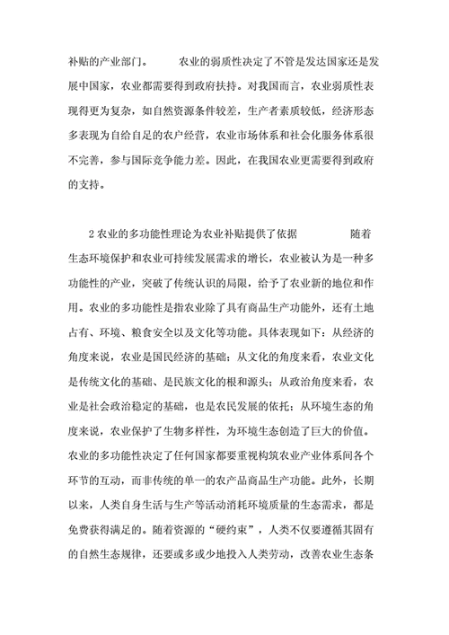 澳大利亚物流货物运输,绝对策略计划研究_社交版40.12.0