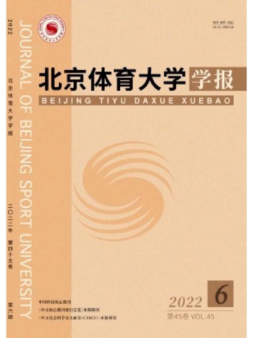 体育类的外文期刊,设计策略快速解答_VR型43.237